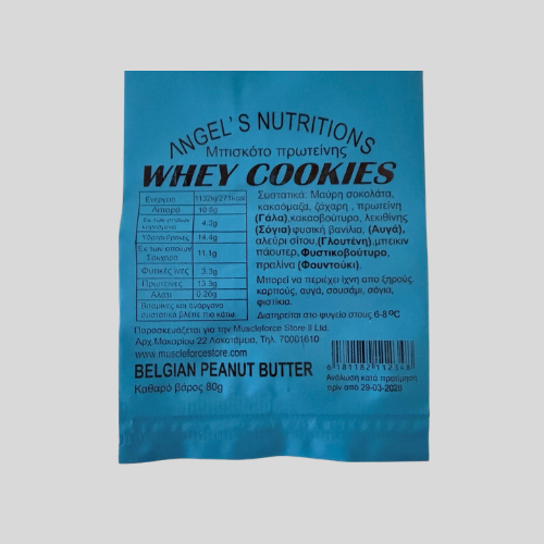 _BELGIAN PEANUT BUTTER